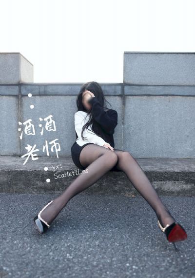 猎天使魔女