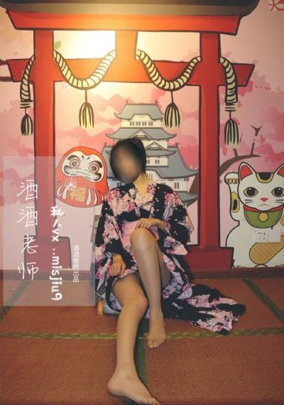 欧美九九