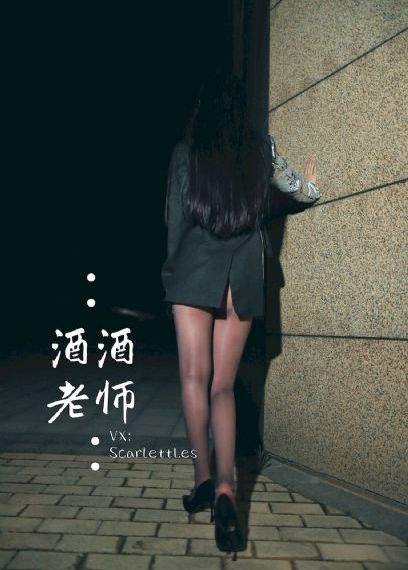 禁忌在线