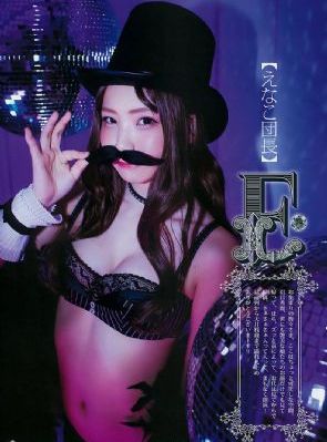 晚娘罪色