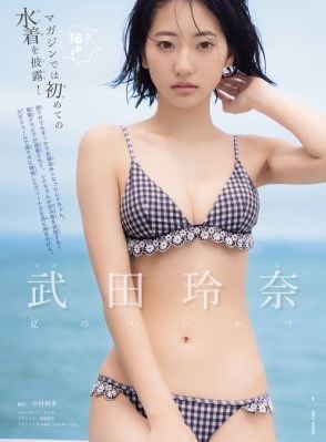 东游记电视剧30集在线观看免费